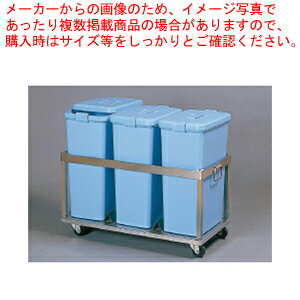 【まとめ買い10個セット品】SA18-8ペールステーションカート 60型【ペール バケツ ゴミ箱 大型ごみ箱 キッチン 業務用】