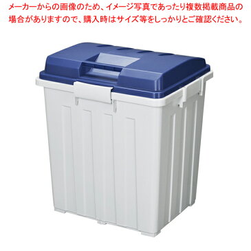 トンボ 連結ハンドルペール 90型 ブルー(蓋付)【 ゴミ箱 角型ペール 】