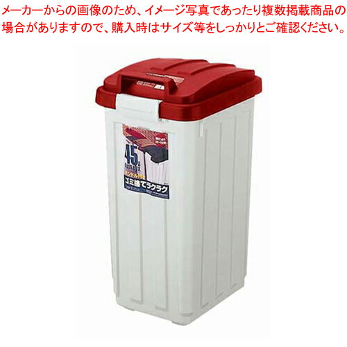 【まとめ買い10個セット品】ハンドル付カラー分別ペール 45L レッド【 ゴミ箱 角型ペール ごみステーションゴミ収集箱 外に置くゴミ箱 人気ゴミボックス ゴミ箱便利】