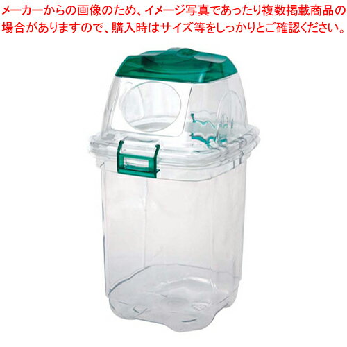 セキスイ 透明エコダスター #35 ペットボトル用グリーン【 ペール バケツ ゴミ箱 大型ごみ箱 キッチン ペール バケツ ゴミ箱 大型ごみ箱 キッチン 業務用】 セキスイ 透明エコダスター #35 ペットボトル用グリーン【 ペール バケツ ゴミ箱 大型ごみ箱 キッチン ペール バケツ ゴミ箱 大型ごみ箱 キッチン 業務用】