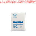 抗菌 シートペーパー (1袋100枚入) エンボス加工【人気 おすすめ 業務用 販売 楽天 通販】
