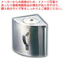 【6/4 20時から!エントリーでポイント5倍!!】SA18-8ホームコーナー 小【 トイレまわり用品 トイレまわり用品 業務用】