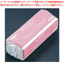 【マラソン期間限定!エントリーでポイント5倍!!】クレシア ソフネット ハンドタオル200 小判(1ケース40束入)【調理器具 厨房用品 厨房機器 プロ 愛用 ...