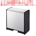 【まとめ買い10個セット品】18-8タオルペーパーケース 600【 ペーパーハンドタオル ペーパーハンドタオル 業務用】