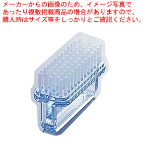 PP 爪ブラシ No.250 ブルー【 手指消毒器 手指消毒器 業務用】