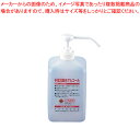 商品の仕様●電源：単1アルカリ乾電池×4(別売)●質量：約785g(付属品・薬剤は除く)●材質：ポリプロピレン●機能：電池切れランプ・赤色点滅動作ランプ・緑色点滅吐出回数切替スイッチ●付属品：鍵●GUD-1000の特長：ノータッチ・フルオート手を触れなくてもセンサーが感知して毎回清潔な薬剤を吐出(噴射)します。●ワンタッチボトル交換ポンプ付ボトルを装着するだけですので、簡便かつ衛生的に薬液を補給できます。●残液確認確認窓から残液が一目で確認でき、補給の目安にしていただけます。●石鹸液にも消毒液にも対応ポンプ付ボトルを交換するだけで石鹸液の吐出、消毒液の]噴射が可能です。●盗難、いたずら防止キー付液量の調節機能1回吐出(噴射)あるいは2回連続吐出(噴射)の切替設定ができます。●お知らせランプLEDランプで、電池切れを赤色に点滅しておしらせします。作動中は緑色に点灯します。●どこでも設置据え置きでも壁掛けでもAC電源不要ですので場所を選ばず、どこでも設置できます。●GUD-1000用カートリッジボトル替え消毒液は「XSY-17」消毒液アルペットEをご使用下さい。●替え石けん液は「XSY-25」「XSY-26」「XSY-52」「XSY-06」シャボネット石鹸液ユ・ムをご使用下さい。※商品画像はイメージです。複数掲載写真も、商品は単品販売です。予めご了承下さい。※商品の外観写真は、製造時期により、実物とは細部が異なる場合がございます。予めご了承下さい。※色違い、寸法違いなども商品画像には含まれている事がございますが、全て別売です。ご購入の際は、必ず商品名及び商品の仕様内容をご確認下さい。※原則弊社では、お客様都合（※色違い、寸法違い、イメージ違い等）での返品交換はお断りしております。ご注文の際は、予めご了承下さい。【end-9-1439】厨房機器・調理道具など飲食店開業時の一括購入なら厨房卸問屋 名調にお任せください！厨房卸問屋 名調では業務用・店舗用の厨房器材をはじめ、飲食店や施設、、ランキング入賞の人気アイテム、イベント等で使われる定番アイテムをいつも格安・激安価格で販売しています。飲食店経営者様・施工業者様、資材・設備調達に、是非とも厨房卸問屋 名調をご用命くださいませ。こちらの商品ページは通常価格の商品を販売しているTKGカタログ掲載品販売ページです。 →単品での販売はこちら関連商品ノータッチ式薬液ディスペンサー GUD-1000GUD-1000 消毒液用カートリッジボトル1LGUD-1000 石ケン液用カートリッジボトル1LGUD-1000 トレーA型GUD-1000 壁取付セットA型