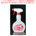 消毒液 アルペットHN 500ml スプレー付【 消毒 除菌 消毒液 業務用消毒液 人気 衛生用品 消毒液 業務用】