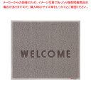 3M 文字入マット WELCOME グレー【 玄関入口用マット 玄関入口用マット 業務用】(3)