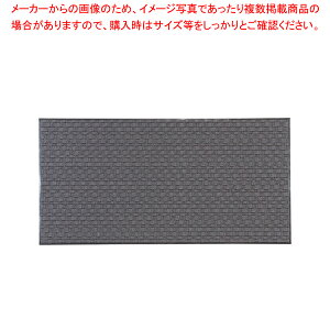 【まとめ買い10個セット品】ラインアート(吸水玄関マット) 900×1800【厨房用品 調理器具 料理道具 小物 作業 厨房用品 調理器具 料理道具 小物 作業 業務用】