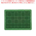 【マラソン期間限定!エントリーでポイント5倍!!】クロスハードマット 900×1200mm 緑【 玄関入口用マット 玄関入口用マット 業務用】(3)