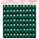 ダイヤマットAH ダークグリーン