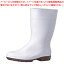 ミドリ安全ハイグリップ長靴HG2000N 24.5cm ホワイト【 長靴 長靴 業務用】