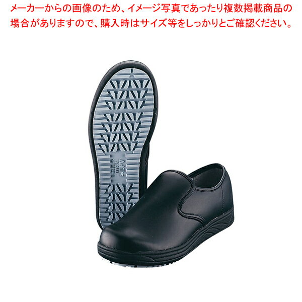 アキレス クッキングメイト003 黒 22cm【 スニーカー スニーカー 業務用】