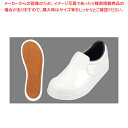 ハイパーV 厨房スニーカー#5000 ホワイト 27.5cm【人気 おすすめ 業務用 販売 楽天 通販】