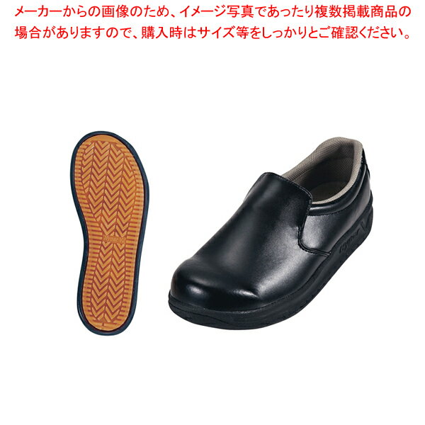 【まとめ買い10個セット品】ハイパーV 厨房スニーカー#5000 ブラック 25.5cm【人気 おすすめ 業務用 販売 楽天 通販】