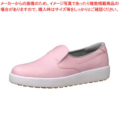 商品の仕様●カラー：ピンク●メーカー品番：H-700N●耐油性：耐油性に優れた特殊配合ビニルを使用。●動・植物油等に威力を発揮します。●片足質量：245g(25.5cmの場合)●幅：EEE●滑りにくいハイグリップソール。●軽量でクッション性に優れています。●抗菌・防臭加工のクッションインソール。※商品画像はイメージです。複数掲載写真も、商品は単品販売です。予めご了承下さい。※商品の外観写真は、製造時期により、実物とは細部が異なる場合がございます。予めご了承下さい。※色違い、寸法違いなども商品画像には含まれている事がございますが、全て別売です。ご購入の際は、必ず商品名及び商品の仕様内容をご確認下さい。※原則弊社では、お客様都合（※色違い、寸法違い、イメージ違い等）での返品交換はお断りしております。ご注文の際は、予めご了承下さい。【end-9-1461】厨房機器・調理道具など飲食店開業時の一括購入なら厨房卸問屋 名調にお任せください！厨房卸問屋 名調では業務用・店舗用の厨房器材をはじめ、飲食店や施設、、ランキング入賞の人気アイテム、イベント等で使われる定番アイテムをいつも格安・激安価格で販売しています。飲食店経営者様・施工業者様、資材・設備調達に、是非とも厨房卸問屋 名調をご用命くださいませ。こちらの商品ページは通常価格の商品を販売しているTKGカタログ掲載品販売ページです。 →単品での販売はこちら