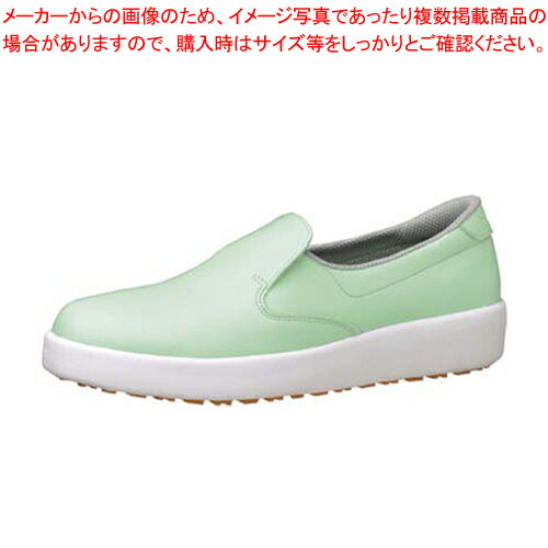 ミドリ安全ハイグリップ作業靴H-700N 24cm グリーン【 スニーカー ユニフォーム 制服 スニーカー ユニフォーム 制服 業務用】