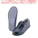 アキレス クッキングメイト 014 黒 25.5cm(爪先保護タイプ)【 対応 対応 業務用】
