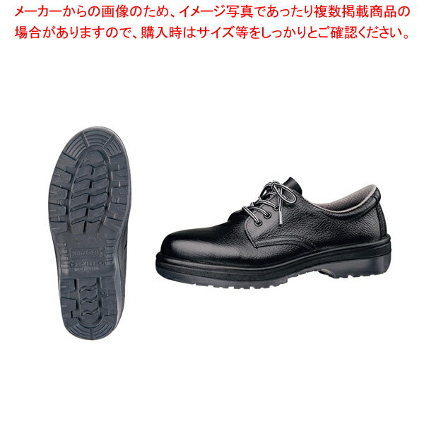 ミドリ ラバーテック安全短靴 RT110 27.0cm【人気 おすすめ 業務用 販売 楽天 通販】