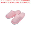 【6/11 2時まで!エントリーでポイント5倍!!】オープンパイルスリッパ 345700 ピンク【厨房用品 調理器具 料理道具 小物 厨房用品 調理器具 料理道具 小物 作業 業務用】