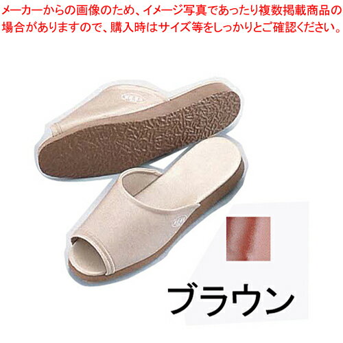 抗菌前あきDXスリッパSSK-5243 L ブラウン【 スリッパ スリッパ 業務用】