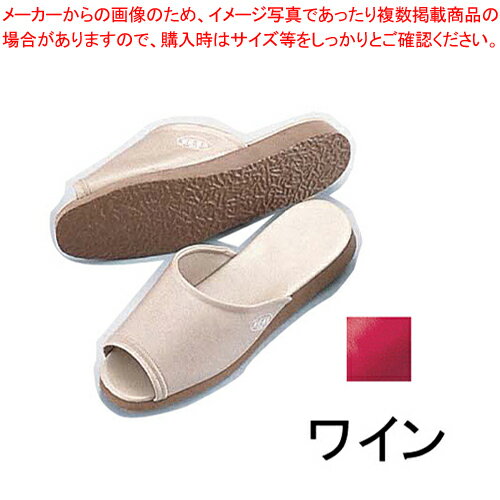 抗菌前あきDXスリッパSSK-5242 M ワイン【 スリッパ スリッパ 業務用】