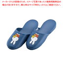 【まとめ買い10個セット品】子供スリッパ ディック ブルー【 スリッパ スリッパ 業務用】(3)