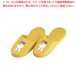 【まとめ買い10個セット品】 子供スリッパ ディック イエロー【 スリッパ 】