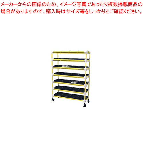 抗菌イレクター 短靴ラック キャスター 6列7段 42人用 イエロー【メーカー直送/代引不可 厨房用品 調理器具 料理道具 小物 作業 業務用】