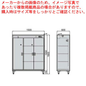 【まとめ買い10個セット品】クリーンロッカー(靴・衣類用) FSCR1560【殺菌庫 保管庫 業務用】【 メーカー直送/代引不可 】