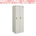 LKロッカー 2人用 LK-2F1【スニーカー関連品 ユニフォーム 制服 業務用】【 メーカー直送/代引不可 】