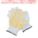 マラソン期間限定!\エントリーでポイント5倍!/安全すべり止め付軍手(1組)【 炊事用手袋 炊事用手袋 業務用】