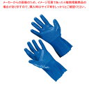 アトム ネオイーグル #213 M【調理器具 厨房用品 厨房機器 プロ 愛用 販売 なら 名調】