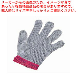 【まとめ買い10個セット品】ニロフレックス メッシュ手袋5本指 SS SS5(緑)【特殊手袋 特殊手袋 業務用】