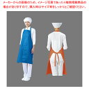 インナードライエプロン 首掛け E1610-1 ブルー【人気 おすすめ 業務用 販売 楽天 通販】