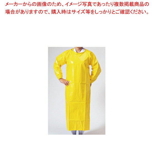 ウレタン カッポーエプロン K-300 LL イエロー【調理器具 厨房用品 厨房機器 プロ 愛用 販売 なら 名調】