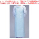 デリカウレタン胸付前掛 サックス M【 前掛け エプロン 前掛け エプロン 業務用】