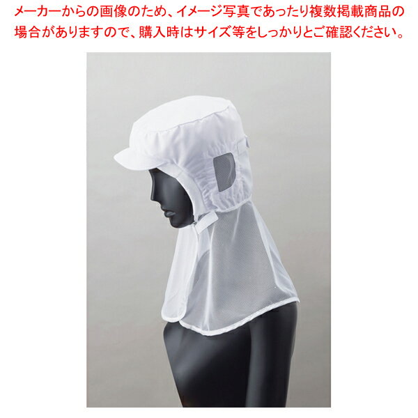 クールフード DC-5183 M (ホワイト)【厨房用品 調理器具 料理道具 小物 作業 白衣 ユニホーム 厨房用品 調理器具 料理道具 小物 作業 業務用】