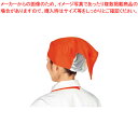 サーバーキャップ i-meshカラー C2200-44Sピンク【人気 おすすめ 業務用 販売 楽天 通販】