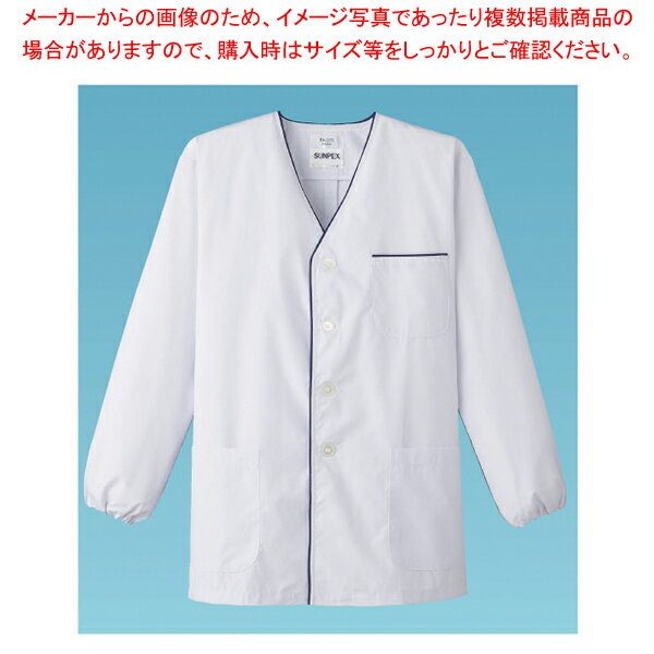 男性用デザイン白衣・長袖 FA-375 LL (ホワイト)【厨房用品 調理器具 料理道具 小物 作業 白衣 ユニホーム 厨房用品 調理器具 料理道具 小物 作業 業務用】