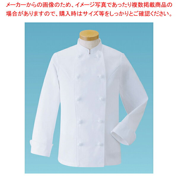 女性用コックコート・長袖KC-427 3L (ホワイト)【厨房用品 調理器具 料理道具 小物 作業 白衣 ユニホーム 厨房用品 調理器具 料理道具 小物 作業 業務用】
