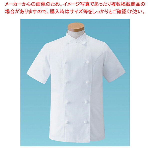 女性用コックコート・半袖KG-428 M (ホワイト)【厨房用品 調理器具 料理道具 小物 作業 白衣 ユニホーム 厨房用品 調理器具 料理道具 小物 作業 業務用】