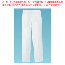 白ズボン FH-430(前ファスナー) 110cm【 ズボン ユニフォーム 制服 ズボン ユニフォーム 制服 業務用】