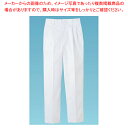 ツータック白ズボン FH-453 79cm【 ズボン ユニフォーム 制服 ズボン ユニフォーム 制服 業務用】
