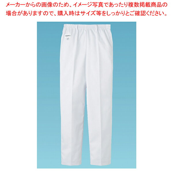 女性トレパン(ゴム入り・ホワイト) FH-1109 LL【 ズボン ユニフォーム 制服 ズボン ユニフォーム 制服 業務用】