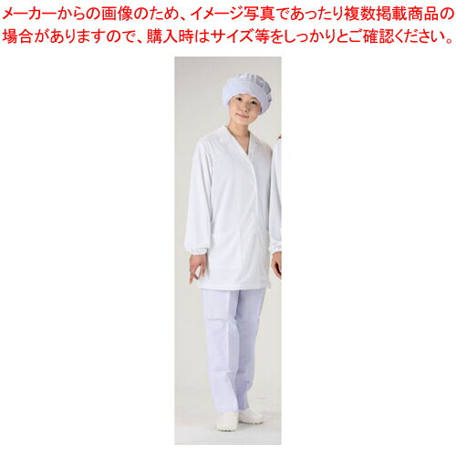 テクノファインコート 女子襟有り長袖白衣 NR-431 S【調理衣 ユニフォーム 調理衣 ユニフォーム 業務用】