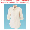男女兼用ショップコートET-5732 3L (バニラ)【厨房用品 調理器具 料理道具 小物 作業 白衣 ユニホーム 厨房用品 調理器具 料理道具 小物 作業 業務用】(3)