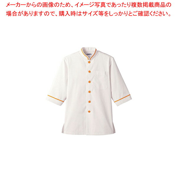 ショップコート D-1132 オフホワイト×イエロー 4L【調理器具 厨房用品 厨房機器 プロ 愛用 販売 なら 名調】