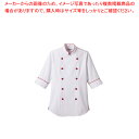 【6/11 2時まで!エントリーでポイント5倍!!】ショップコート ET-1139 ホワイト×レッド S【調理器具 厨房用品 厨房機器 プロ 愛用 販売 なら 名調】(3)