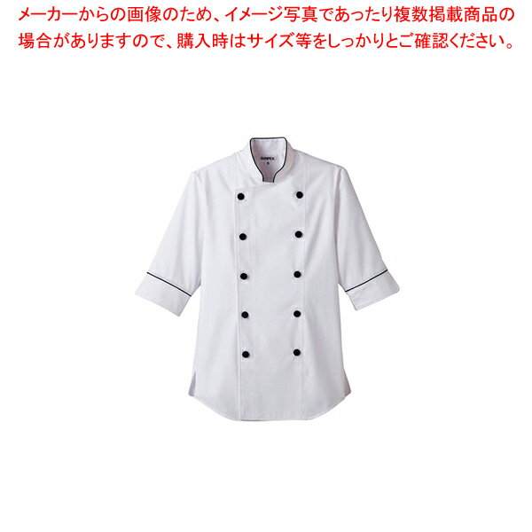 ショップコート ET-1140 ホワイト×ブラック 3L【調理器具 厨房用品 厨房機器 プロ 愛用 販売 なら 名調】